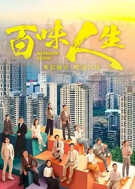 风起洛阳 电视剧海报